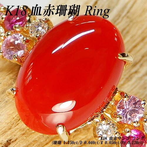 楽天市場】【ジュエリークイーン】[スピード配]イエローゴールド(K18