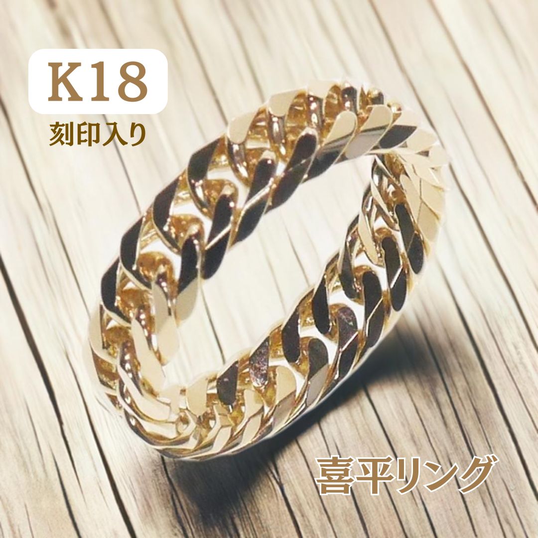 楽天市場】K18喜平リング 6面ダブル ゴールド ハードタイプ K18刻印