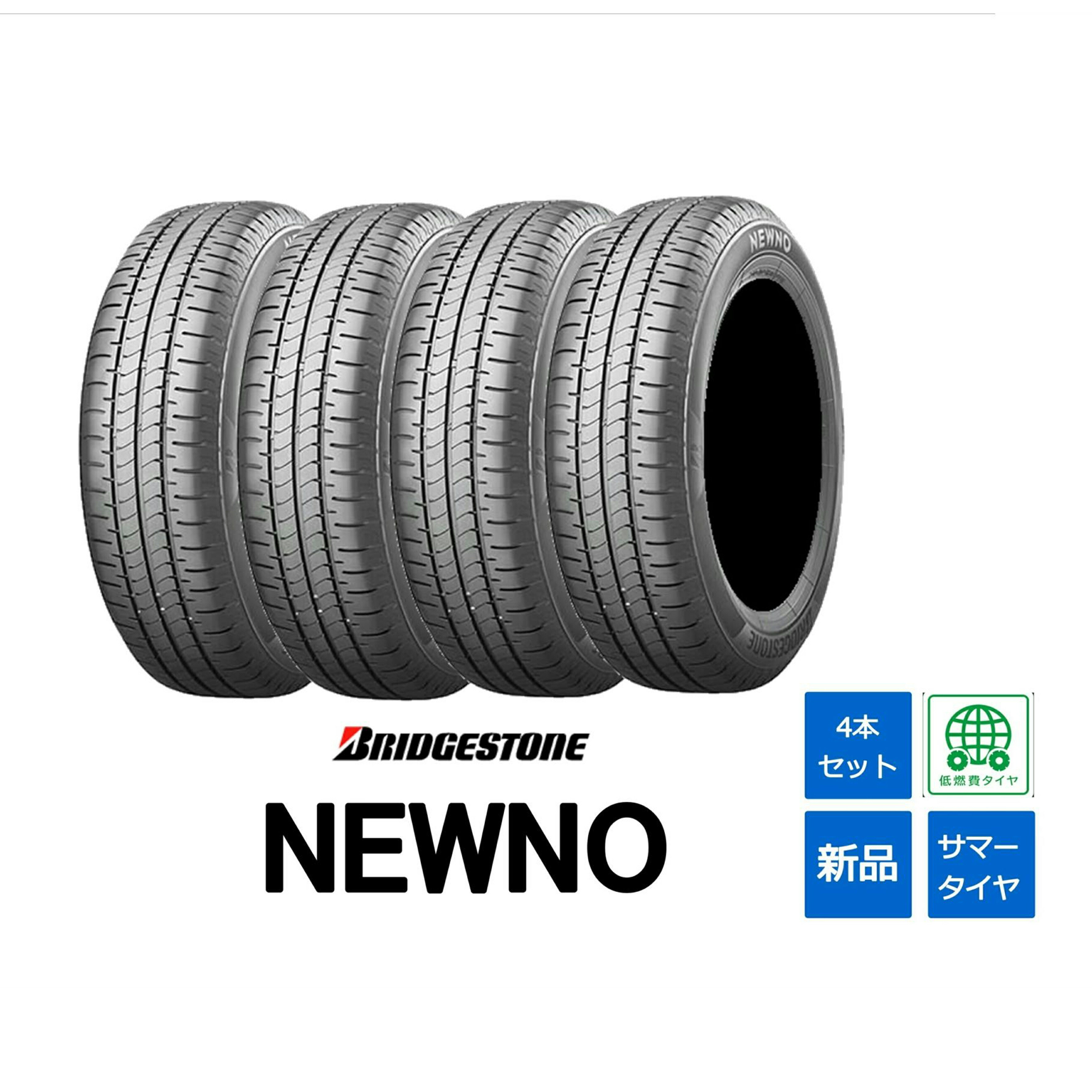 楽天市場】YOKOHAMA ヨコハマ 165/55R15 ECOS ES31 2025年製造 日本製
