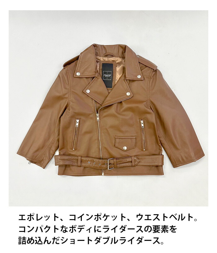 楽天市場】レザージャケット ダブルライダース ハーフスリーブ
