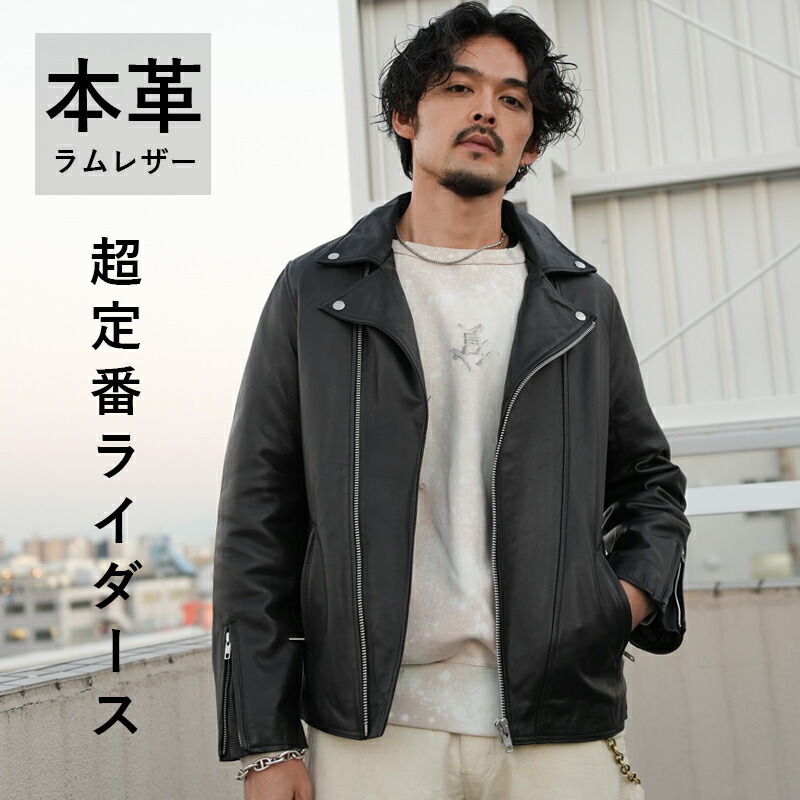 楽天市場】レザージャケット ライダース ダブル ダブルライダース