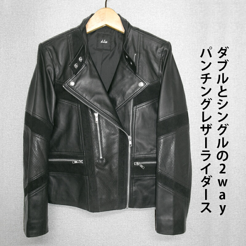 楽天市場】【3/11まで！50％オフ】レザージャケット ライダース 革