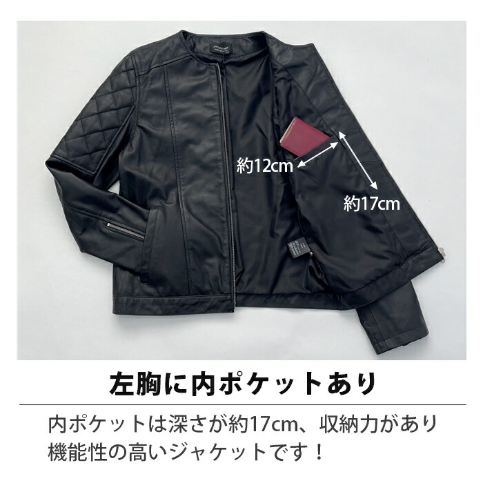 楽天市場】【3/11まで！50％オフ】レザージャケット ノーカラー ノー
