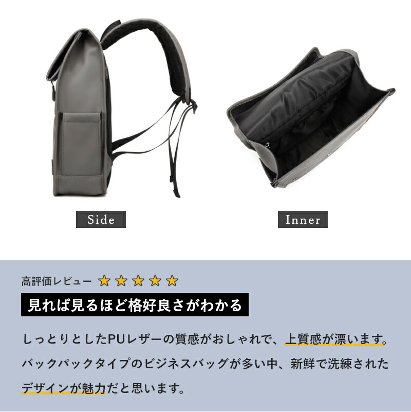 楽天市場】リュック メンズ 730g軽量 薄型 撥水 a4 14インチpc収納