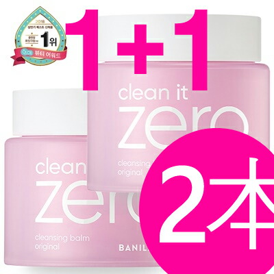 楽天市場】【バニラコ】クリーン・イット・ゼロ180ml Banila co