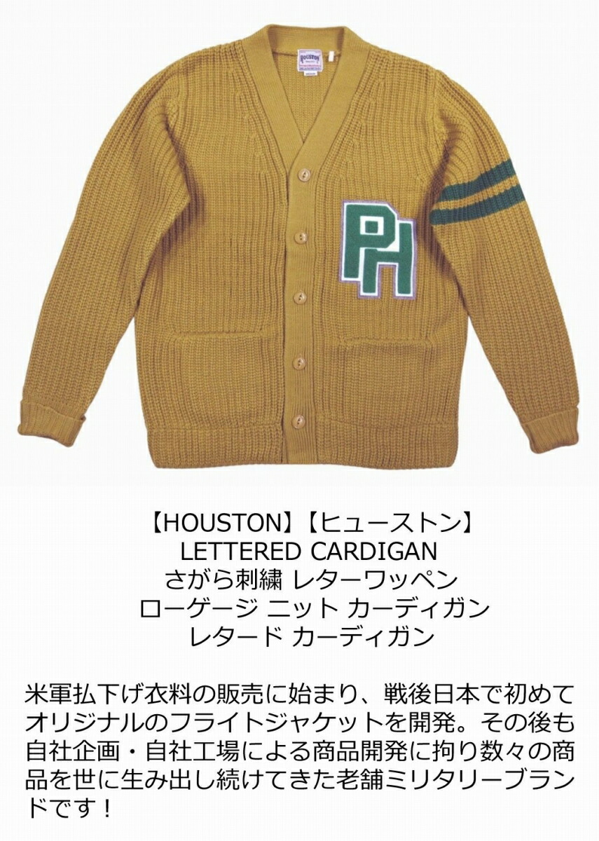 楽天市場】【3色3サイズ】 jf842 新品 HOUSTON さがら刺繍 ローゲージ