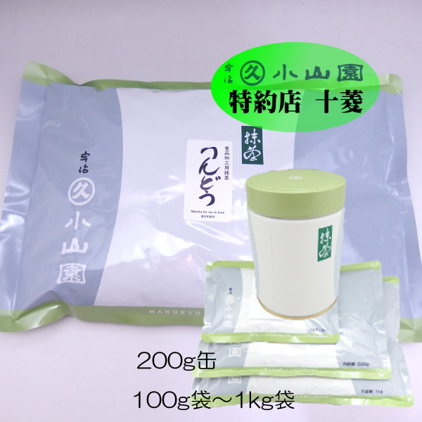 楽天市場】小山園 抹茶 すみれの通販