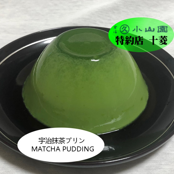丸久小林園 すみれ抹茶 1kg 丸久小林園 すみれ抹茶 1kg 丸久小山園より