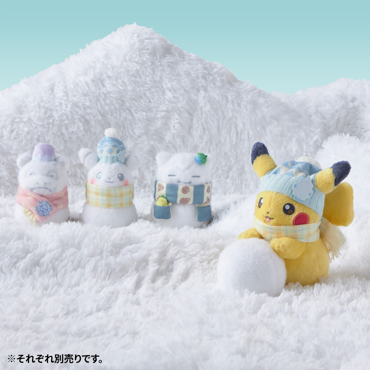 楽天市場】ポケモンセンターオリジナル ぬいぐるみ ピカチュウとゆき