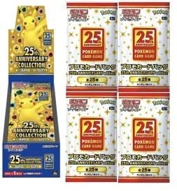 楽天市場】ポケモンカード 25th プロモの通販