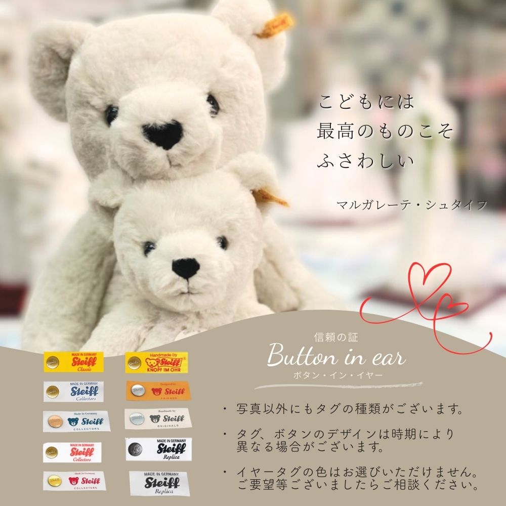 楽天市場】シュタイフ steiff シュタイフ社製 ディズニー キーリング