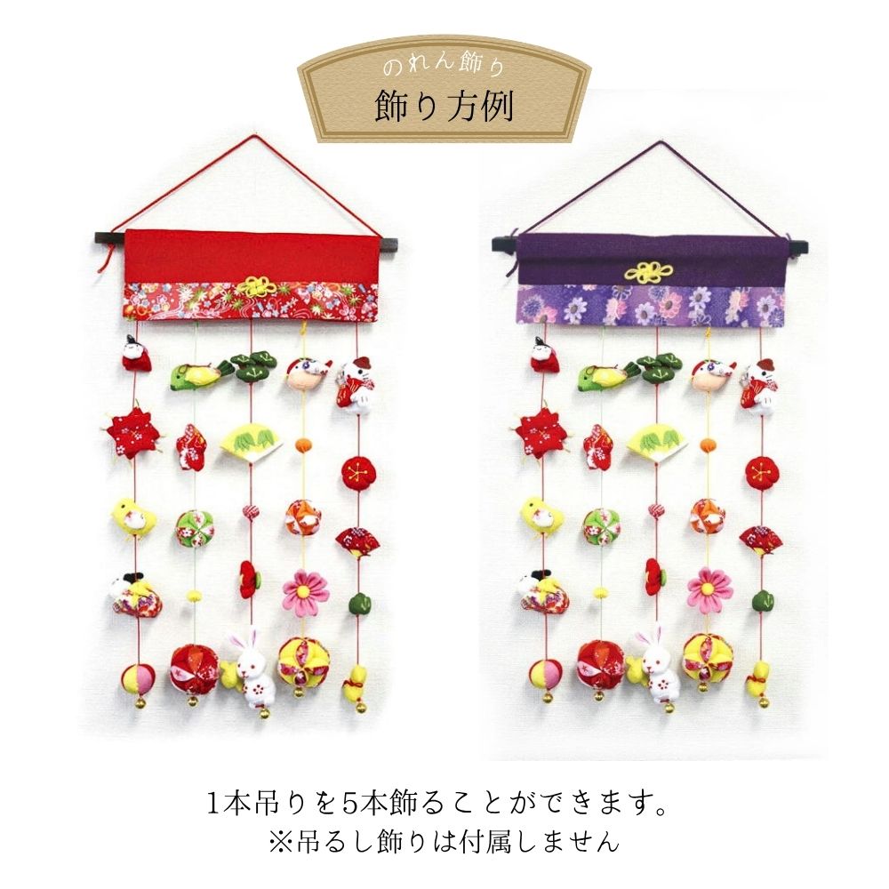 楽天市場】【1日P10倍！最大2000円クーポン】 一本吊り 縁起物