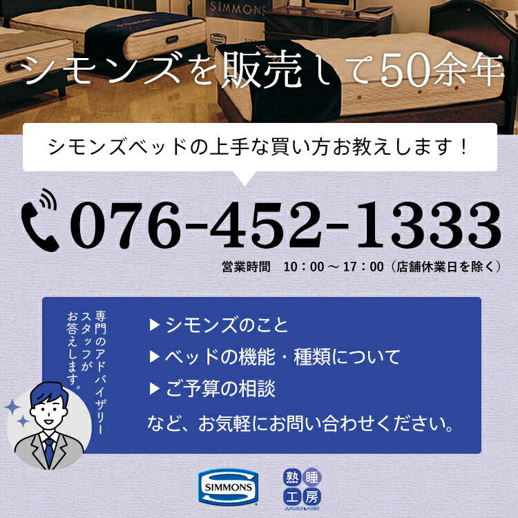 楽天市場】正規販売店 シモンズ デラックスフェザーピロー 50×70cm