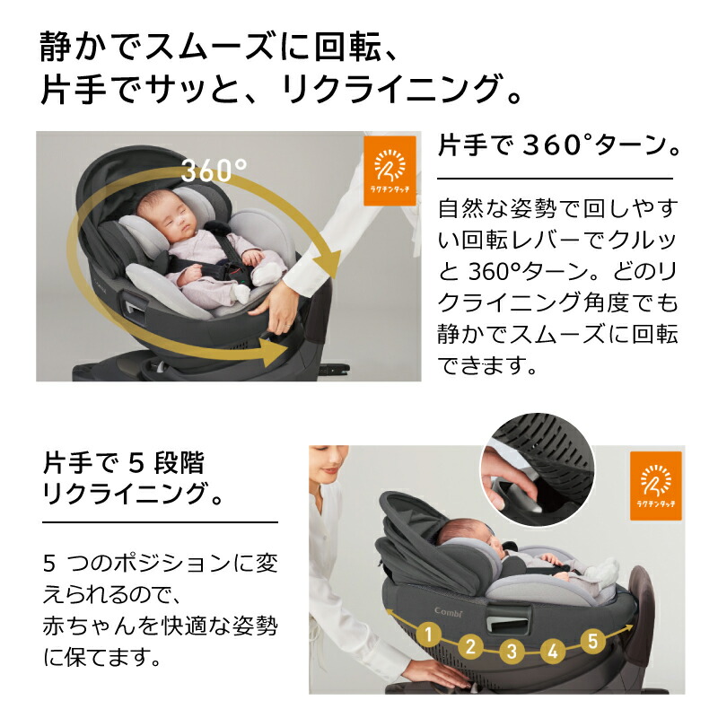 楽天市場】コンビ THE S ISOFIX エッグショック ZC-720