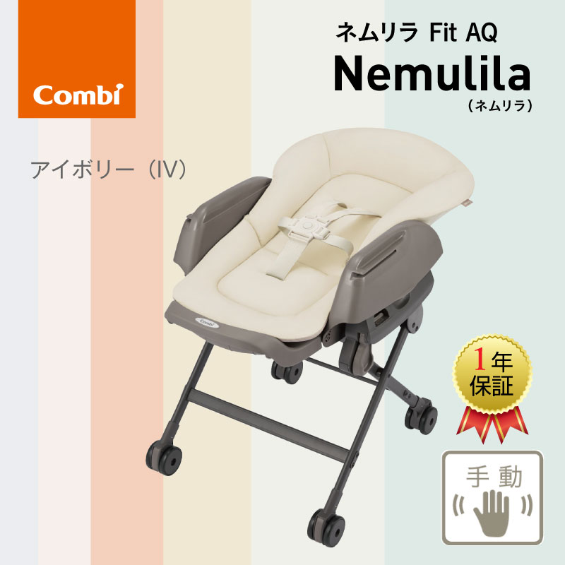 combi-nemulilaaq-sv.jpg?fitin=