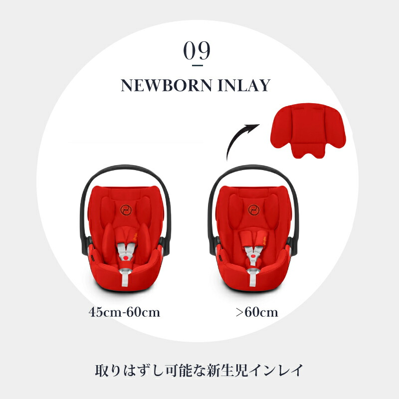 楽天市場】サイベックス クラウドZ2 cybex Cloud Z2 i-Size+ベースT