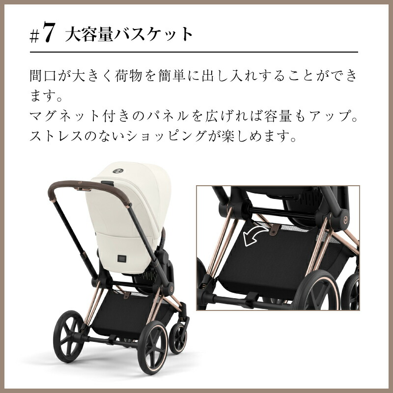 楽天市場】サイベックス プリアム JP4 フルセット 専用レインカバー