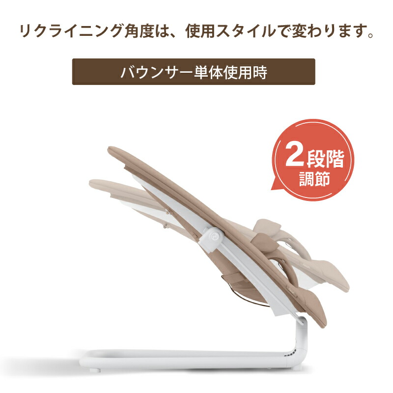 楽天市場】cybex サイベックス ゴールドバウンサー : GISE（ジセ）