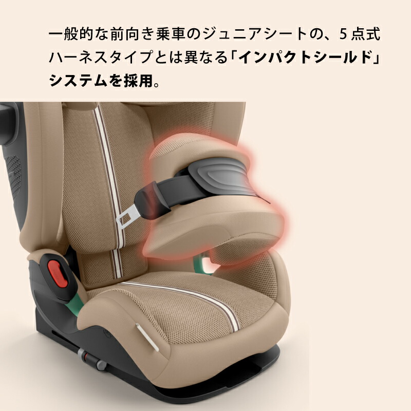 楽天市場】サイベックス パラス G2 R129適合 cybex チャイルドシート
