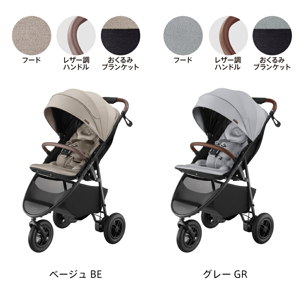 楽天市場】Aprica アップリカ スムーヴプレシャス AB ベビーカー 3輪