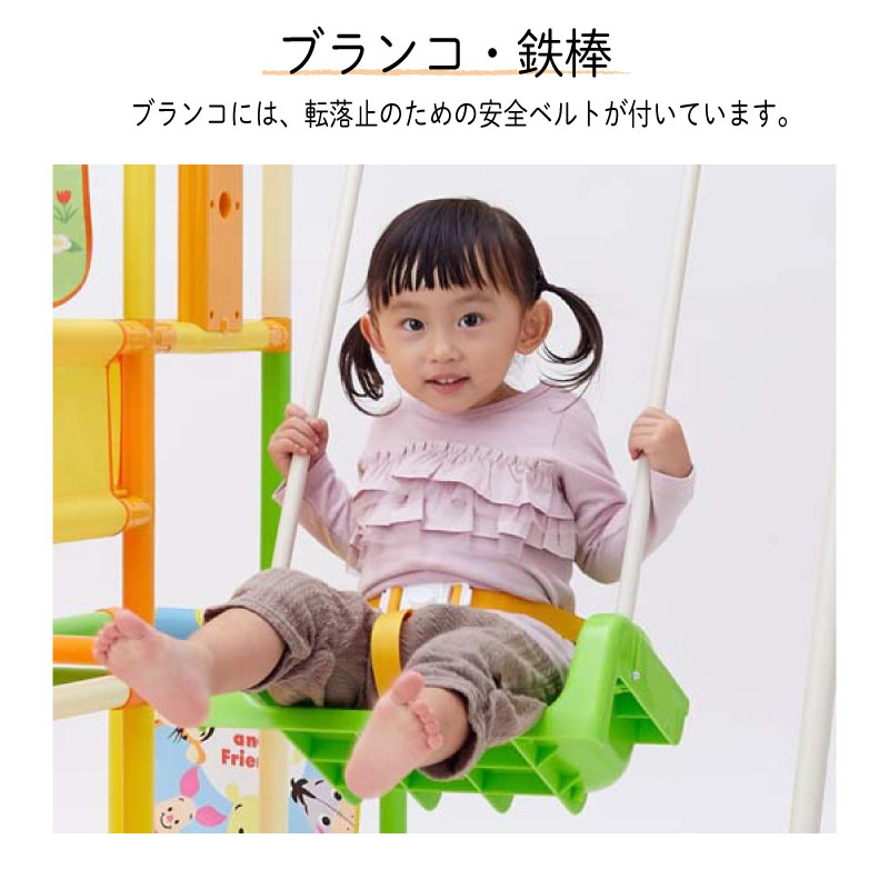 楽天市場】NONAKA WORLD ノナカワールド ジャングルジム くまのプー