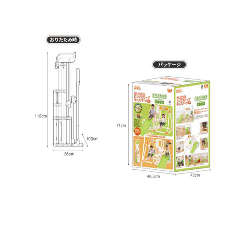 楽天市場】NONAKA WORLD ノナカワールド ジャングルジム おりたたみ