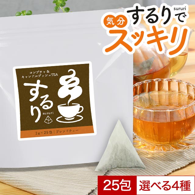 楽天市場】コンブチャクレンズ 720mlの通販