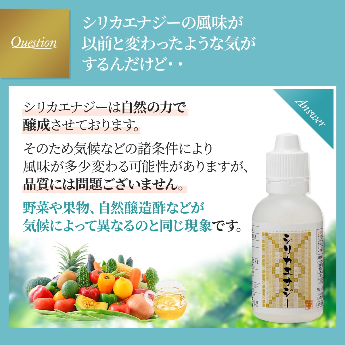 楽天市場】【+1本プレゼント】 シリカエナジー 50ml 5本セット 原液