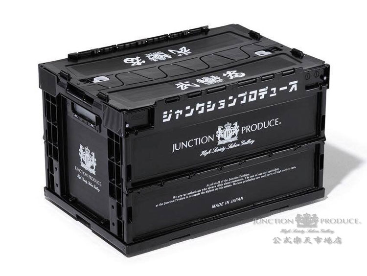 楽天市場】ジャンクションプロデュース 折りたたみ可能！！VIPコンテナ