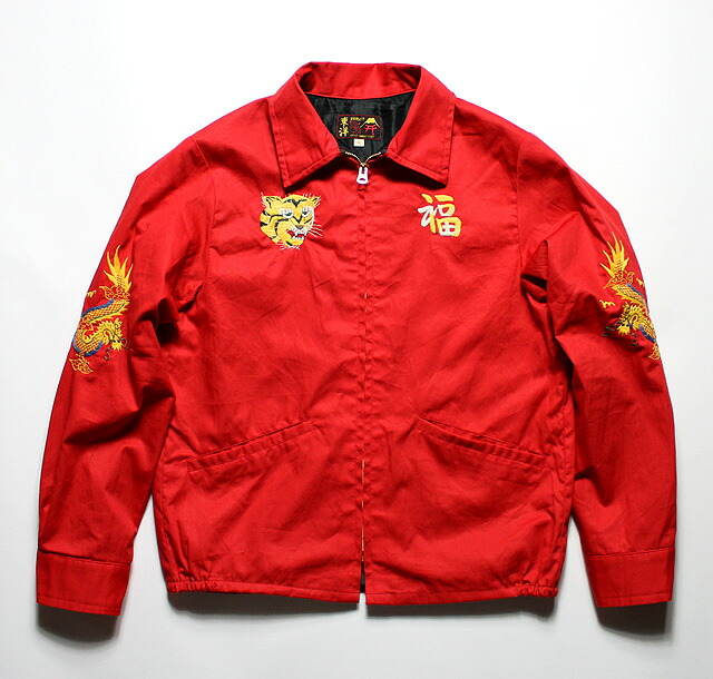 楽天市場】No.TT14343 TAILOR TOYO テーラートーヨーVIETNAM JACKET