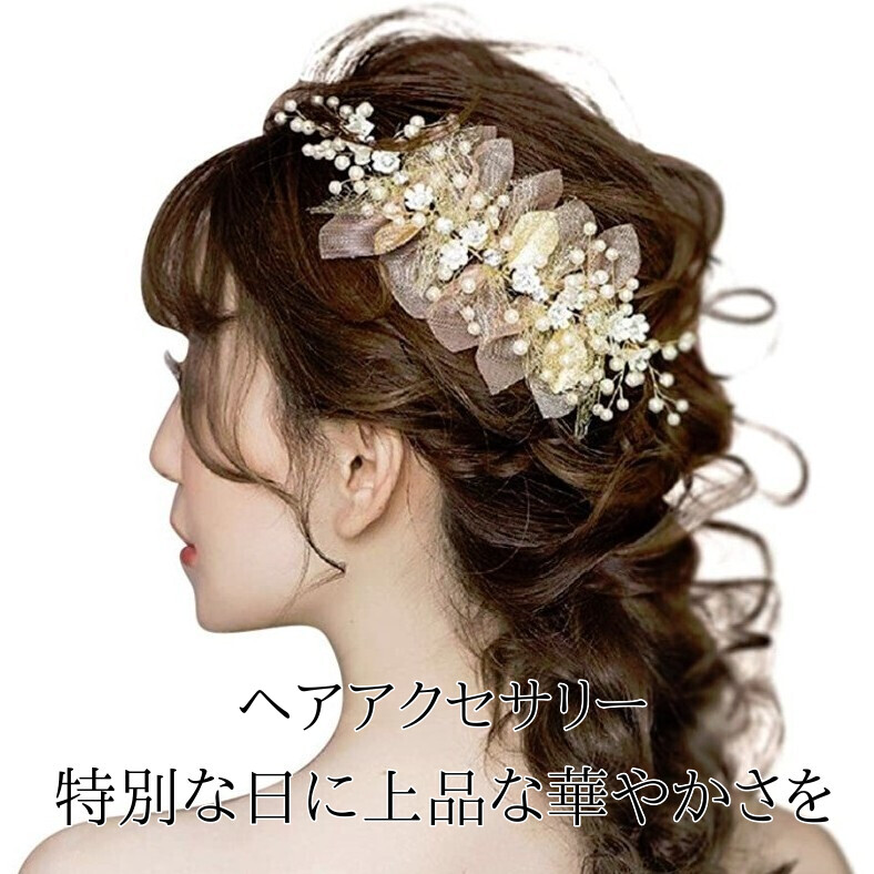 楽天市場】髪飾り ヘアアクセサリー 花 パール レース 結婚式 成人式