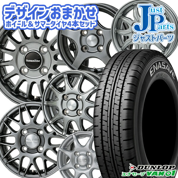 楽天市場】145r12 6pr 4 本 セットの通販