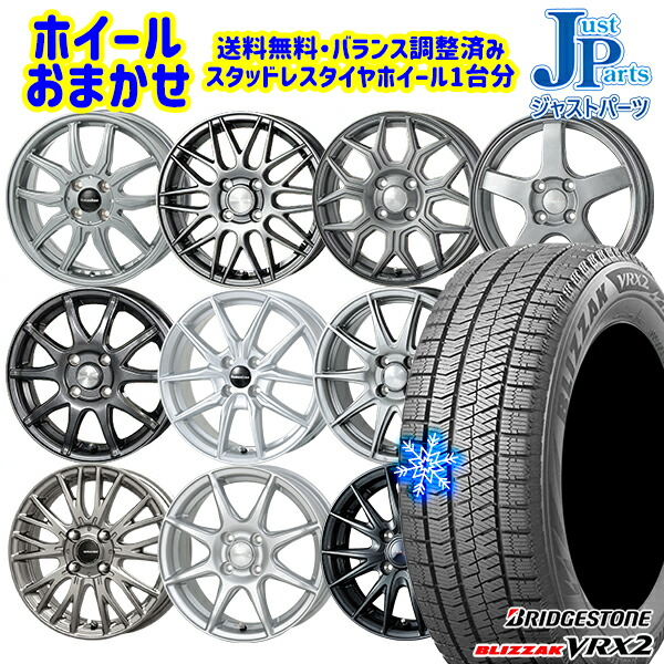 楽天市場】vrx2 195／60r17 ロッキー ホイールセットの通販