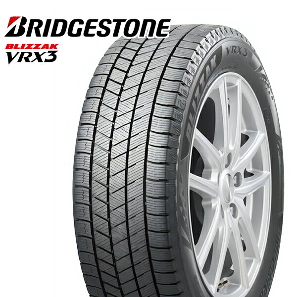 楽天市場】205/60R16 96Q XL 2025年製 ブリヂストン ブリザック VRX3