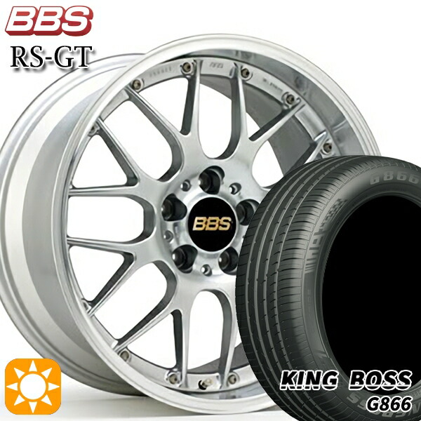 セルシオ、、BBS 14インチ ホイールセット Hankookタイヤ付き セルシオ