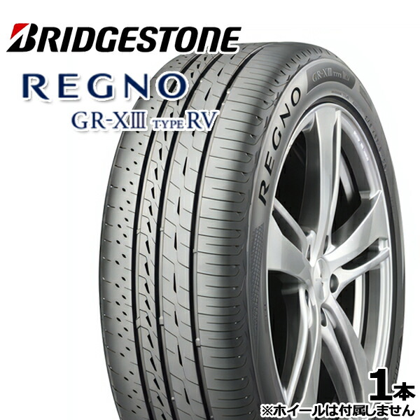 タイヤ 205/60r16 regno」の人気商品一覧 | 安い商品を通販サイトから