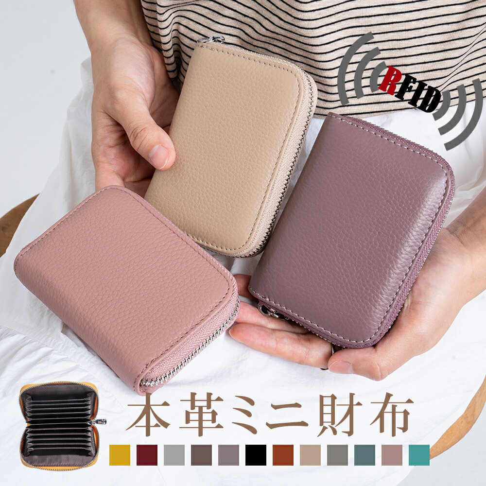 楽天市場】【在庫一掃☆1140円GET】コンパクト 財布 本革 ミニ財布