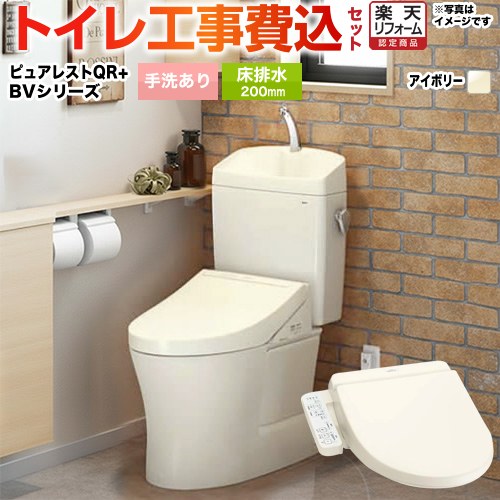 楽天市場】toto tcf2222の通販