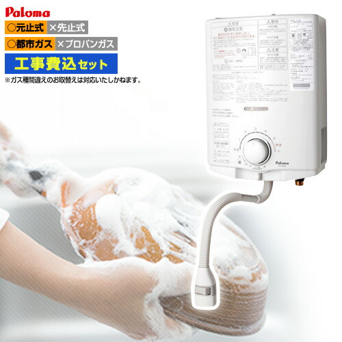 楽天市場】ph-5bv 都市ガスの通販