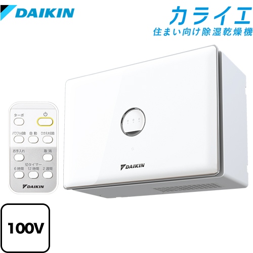 楽天市場】ダイキン ルームドライヤーの通販