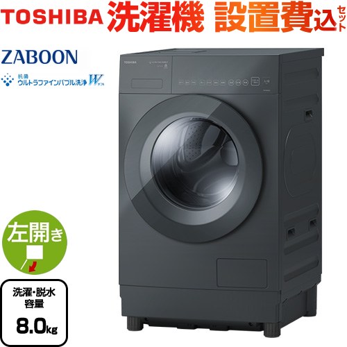 TW-84GS4L(H)」の人気商品一覧 | 安い商品を通販サイトから探す - 価格.com