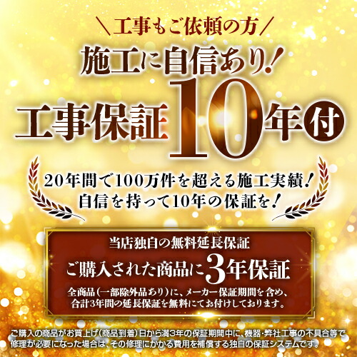 楽天市場】エアコン 3年保証付 14畳 【工事費込セット（商品＋基本工事