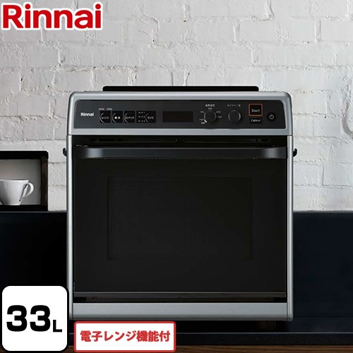 楽天市場】リンナイ ガスオーブン 台の通販
