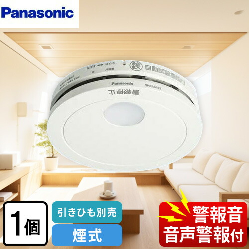 楽天市場】【お1人様1点限り】【在庫あり！】[SHK48455K] けむり当番