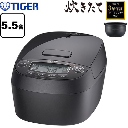 楽天市場】[JPV-Y100-KV] 圧力IHジャー炊飯器 炊きたて タイガー 炊飯
