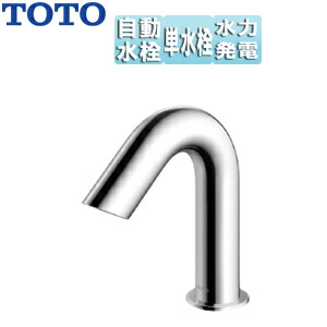 楽天市場】toto tena40awの通販