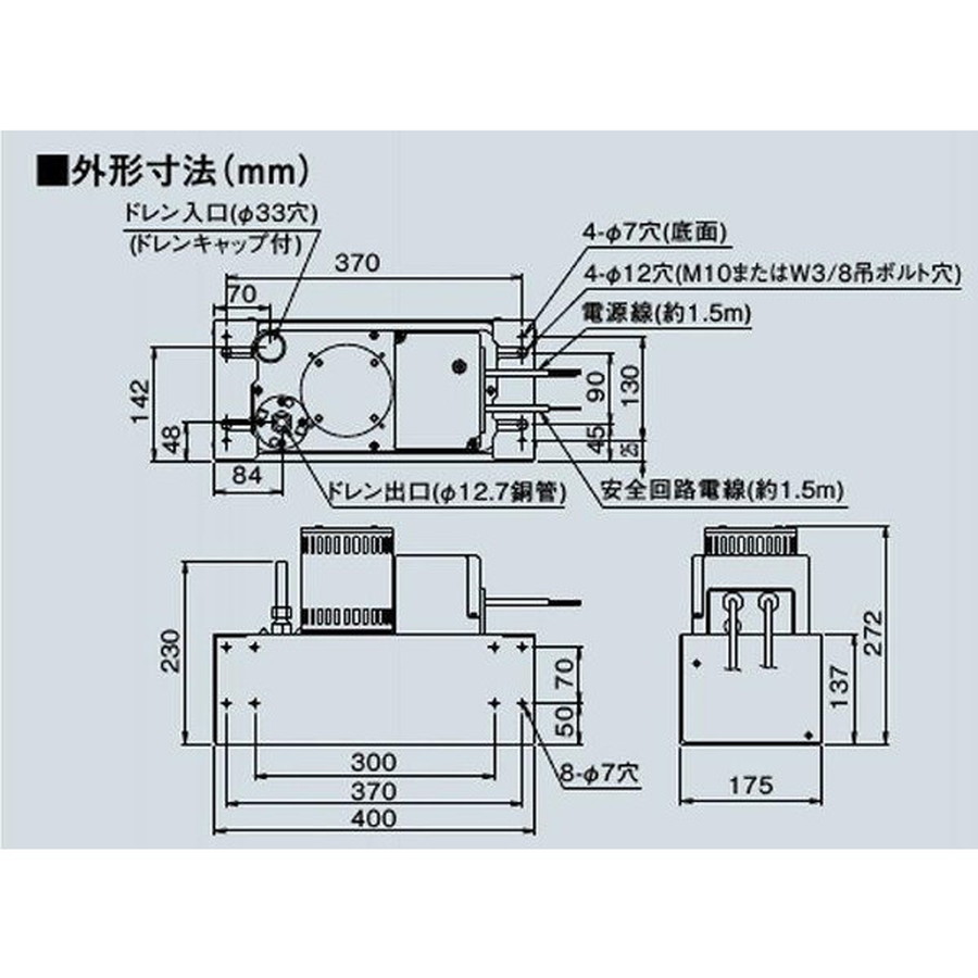 楽天市場】オーケー器材[K-DU552K]ドレンアップキット : 住設TOWN