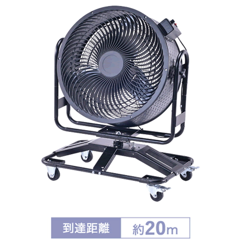 楽天市場】工場扇 産業用送風機 60cm ビッグファン キャスター付き