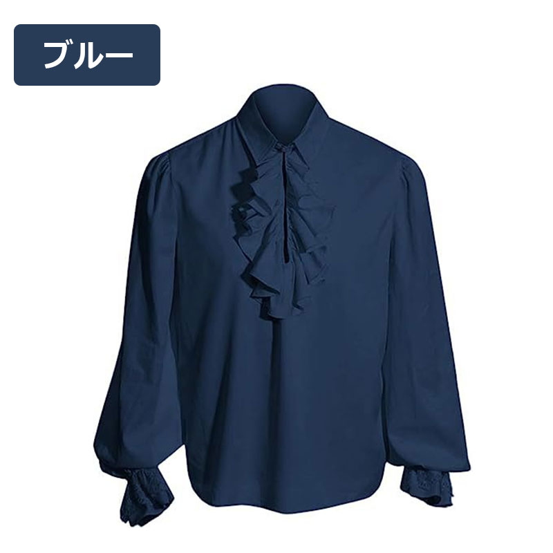 楽天市場】フリル シャツ（カラーブルー）（メンズファッション）の通販