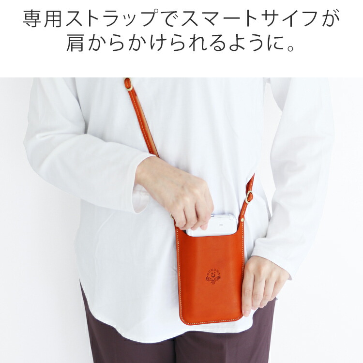 楽天市場】スマートサイフ[M] 専用ストラップ スマホポーチ 日本製 本